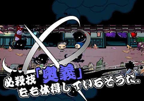 画像ギャラリー No.012のサムネイル画像 / 「忍まめ」,新たに鎖・爪・小太刀の必殺技「奥義」のグラフィックスを公開