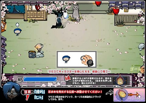 画像ギャラリー No.013のサムネイル画像 / 「忍まめ」,新たに鎖・爪・小太刀の必殺技「奥義」のグラフィックスを公開