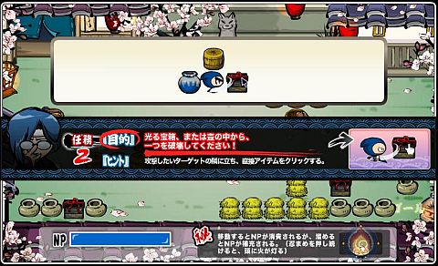 画像ギャラリー No.014のサムネイル画像 / 「忍まめ」,新たに鎖・爪・小太刀の必殺技「奥義」のグラフィックスを公開