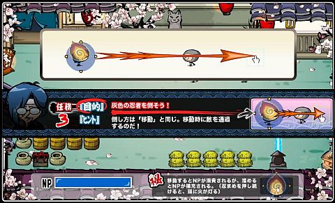 画像ギャラリー No.015のサムネイル画像 / 「忍まめ」,新たに鎖・爪・小太刀の必殺技「奥義」のグラフィックスを公開