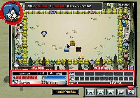 画像ギャラリー No.016のサムネイル画像 / 「忍まめ」,新たに鎖・爪・小太刀の必殺技「奥義」のグラフィックスを公開