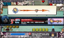 画像ギャラリー No.0015のサムネイル画像 / 「忍まめ」,三尺手拭い&座頭市の杖&極氷北斗丸の必殺技「奥義」を公開