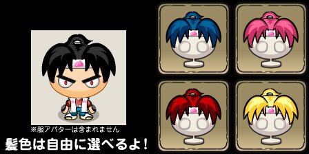 画像ギャラリー No.017のサムネイル画像 / ブラウザアクションゲーム「忍まめ」公式サイト公開,明日からプレオープンサービス開始