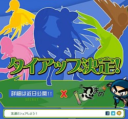 ꡼ No.002Υͥ / ֤Υ˥פȤΥå״ư饤󥢥Ǧޤץץ쥪ץ󥵡ӥ