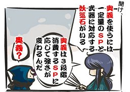 画像ギャラリー No.003のサムネイル画像 / 簡単だけど奥深い! シーアンドシーメディア初のブラウザゲーム「忍まめ」プレイレポート。手軽なアクション操作とパズルのようなゲーム性が魅力