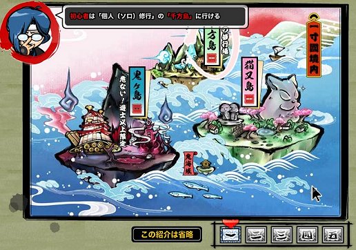 画像ギャラリー No.006のサムネイル画像 / 簡単だけど奥深い! シーアンドシーメディア初のブラウザゲーム「忍まめ」プレイレポート。手軽なアクション操作とパズルのようなゲーム性が魅力