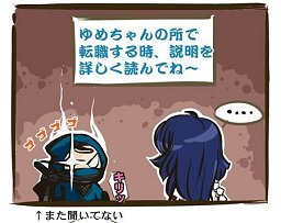 画像ギャラリー No.007のサムネイル画像 / 簡単だけど奥深い! シーアンドシーメディア初のブラウザゲーム「忍まめ」プレイレポート。手軽なアクション操作とパズルのようなゲーム性が魅力