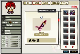 画像ギャラリー No.029のサムネイル画像 / 簡単だけど奥深い! シーアンドシーメディア初のブラウザゲーム「忍まめ」プレイレポート。手軽なアクション操作とパズルのようなゲーム性が魅力