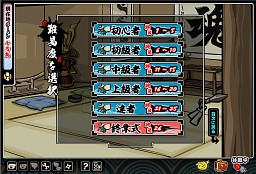 画像ギャラリー No.031のサムネイル画像 / 簡単だけど奥深い! シーアンドシーメディア初のブラウザゲーム「忍まめ」プレイレポート。手軽なアクション操作とパズルのようなゲーム性が魅力