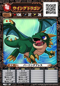 「モンスター烈伝 オレカバトル」ロケテストが本日開始。限定カードの配布も
