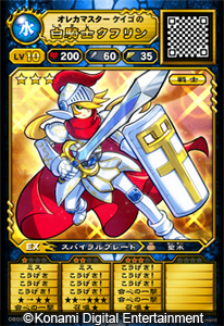 ꡼ No.002 | ɥൡ֥󥹥 쥫Хȥפ3ܤ缡Ư