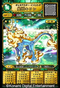 ꡼ No.004 | ɥൡ֥󥹥 쥫Хȥפ3ܤ缡Ư