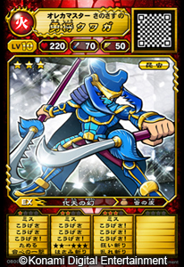 ꡼ No.005 | ɥൡ֥󥹥 쥫Хȥפ3ܤ缡Ư