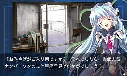 ꡼ No.059 | PS Vitaǡ֥ȥХפʤɿȯɽ⡪ ֥ץȥסե󴶼եǡ 2011 5th anniversaryץݡ