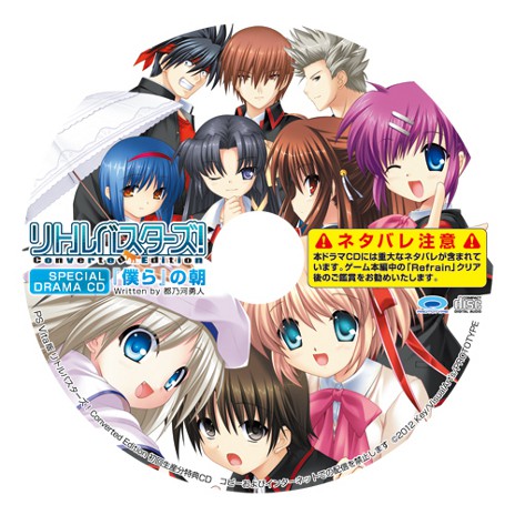 ꡼ No.012 | ֥ȥХ Converted Editionפȯ322˷ꡣʬˤϡֹϿ겼ڥɥCDפ°