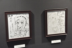 ꡼ No.023 | TV˥֥ȥХפ10ǳϤȯɽ20ǯˤŽ̤줿֥ӥ奢륢紶պספݡ 