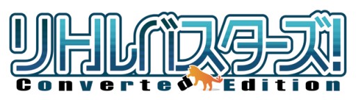 画像集#002のサムネイル/PS Vita版「リトルバスターズ! Converted Edition」がPS Vita TVに対応