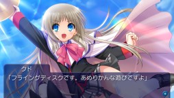 画像集#004のサムネイル/PS Vita版「リトルバスターズ! Converted Edition」がPS Vita TVに対応