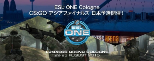 Eスポーツ国際大会の カウンターストライク Go 部門 日本予選を6月27 28日に開催