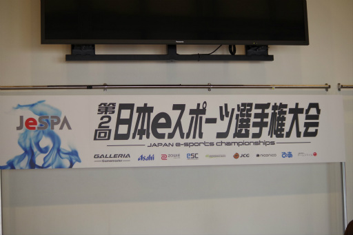 ꡼ No.001 | 2 eݡ긢ץեȥݡȡCSGOסDOA5סFIFA 17סOverwatchסGGXrdRפ5Ǯ郎Ÿ