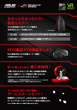 画像ギャラリー No.002のサムネイル画像 / ソフマップ秋葉原本館で「CS:GO」対戦イベントやタイムアタック大会などが今週末に開催