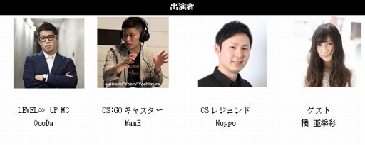 ꡼ No.002 | LEVEL硤ŤeݡLEVEL UPפš1󥿥ȥϡCSGOפ