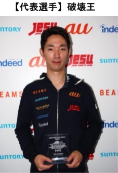 画像ギャラリー No.002のサムネイル画像 / 「第10回 eスポーツ ワールドチャンピオンシップ」へのJeSU代表派遣選手が決定