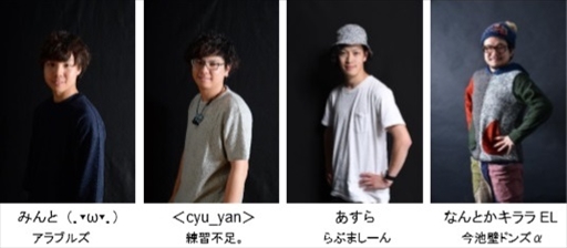 画像ギャラリー No.003のサムネイル画像 / 「第10回 eスポーツ ワールドチャンピオンシップ」へのJeSU代表派遣選手が決定