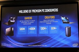 ꡼ No.010Υͥ / ǹeݡĴĶ˰ݡCS:GOפιIntel Extreme Masters״ݡ