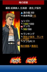 ���������꡼ No.004�Υ���ͥ������ / ��������륲����ַ�����Ĺ �������ơפ����ޡ��ȥե�����о졣�֥饦��/���������ǤȤΥǡ���Ϣư���ǽ��