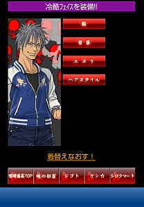 ���������꡼ No.006�Υ���ͥ������ / ��������륲����ַ�����Ĺ �������ơפ����ޡ��ȥե�����о졣�֥饦��/���������ǤȤΥǡ���Ϣư���ǽ��