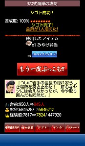 ���������꡼ No.007�Υ���ͥ������ / ��������륲����ַ�����Ĺ �������ơפ����ޡ��ȥե�����о졣�֥饦��/���������ǤȤΥǡ���Ϣư���ǽ��