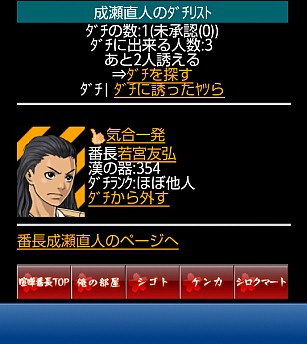 ���������꡼ No.015�Υ���ͥ������ / ��������륲����ַ�����Ĺ �������ơפ����ޡ��ȥե�����о졣�֥饦��/���������ǤȤΥǡ���Ϣư���ǽ��