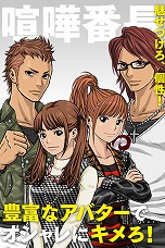 ������#006�Υ���ͥ���/�ַ�����Ĺ �������ơפ�d������ˤ�6��ܤ��ۿ����ꡣ������ľ�͡פΥ����ɤ���館�������Ͽ���դ���������