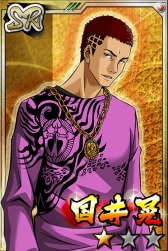 画像集#001のサムネイル/「喧嘩番長 全国制覇」がdゲームにて配信。スタートダッシュイベントなど開催