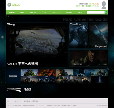꡼ No.003Υͥ / Kinect ݡ:  2סDance Central 2פŵGears of War 3פΥޥץ쥤ѥޥåפγפʤɤ餫