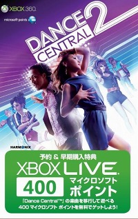 ꡼ No.004 | Kinect ݡ:  2סDance Central 2פθǤǥ˿Ƥߤ褦Dance Central 2פͽ󤪤ŵȽ