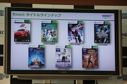 ꡼ No.005Υͥ / Kinect ݡ: 2פȯ䵭ǰ٥Ȥ˼ĹĹ ܤƣ󡤾ͥҤо졣KinectǤ綽ʳ!?