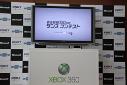 ꡼ No.007Υͥ / Kinect ݡ: 2פȯ䵭ǰ٥Ȥ˼ĹĹ ܤƣ󡤾ͥҤо졣KinectǤ綽ʳ!?