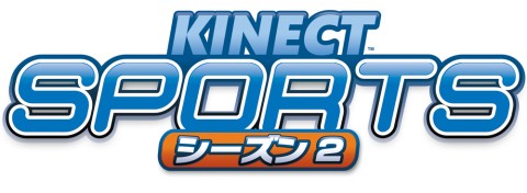 画像ギャラリー No.001のサムネイル画像 / 「Kinect スポーツ: シーズン 2」,DLC第2弾「メープル湖ゴルフパック」が登場