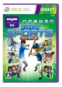 Kinect ݡ:  2סɲåƥġ֥ʥѥåо