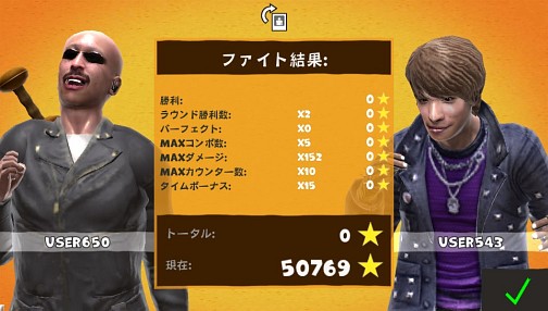 画像ギャラリー No.006のサムネイル画像 / マフィア梶田の二次元が来い!:第97回「ハイスコアを叩き出すリアリティーファイターの黄金時代」