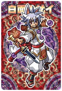 ꡼ No.006Υͥ / ֿݥ祳פ֥饦ˡֿݥեƥס10ܤӥϡ10001000ͤǤΥХȥˤ⻲òǽ