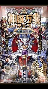 ꡼ No.007Υͥ / ֿݥ祳פ֥饦ˡֿݥեƥס10ܤӥϡ10001000ͤǤΥХȥˤ⻲òǽ