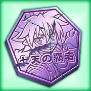 ꡼ No.003 | ֿݥեƥסޥåסϡפо졣־ϥפꤷ褦