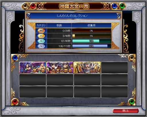 ꡼ No.004 | ֿݥեƥסޥåסϡפо졣־ϥפꤷ褦