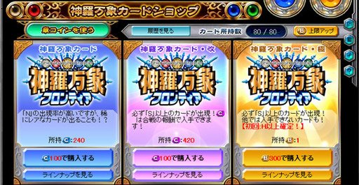 ꡼ No.001 | ֿݥեƥסХ󥿥פ򳫺šꥫ4礬о