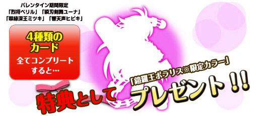 ꡼ No.003 | ֿݥեƥסХ󥿥פ򳫺šꥫ4礬о