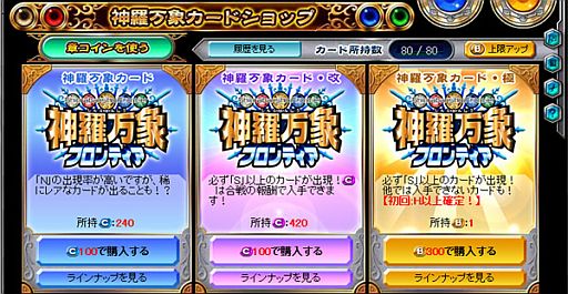 ꡼ No.002 | ֿݥեƥץۥ磻Ⱥפ»ܡ̾궯Ϥʥɤ