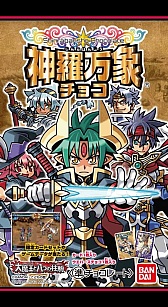 画像ギャラリー No.004のサムネイル画像 / 「神羅万象フロンティア」新章が16日から開始。友達紹介キャンペーンも